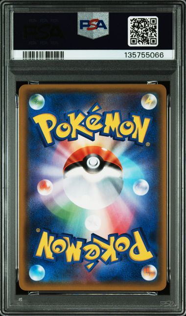 PSA 10 035/054 2019 JPN MLTRS/ZPDS/ARTCN #035 135755066