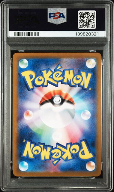 (Set 052) PSA 10 001-003/032 2023 JP VENUSAUR.CHARIZARD.BLASTOISE #001-#003 139820313(副本)