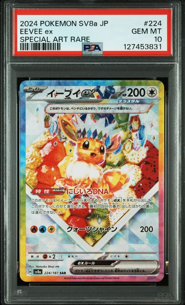 PSA 10 224/187 127453831