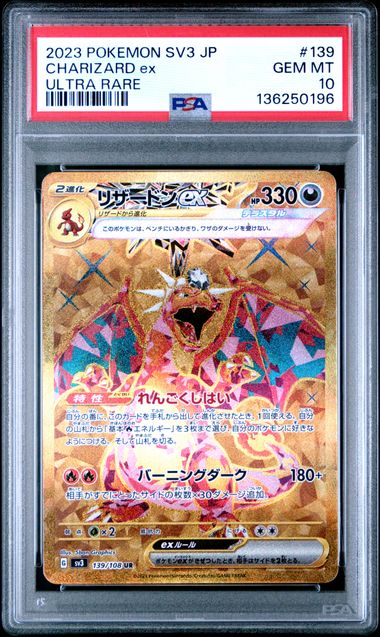 kiruakirua　0508 鑑定卡– Cardzoku
