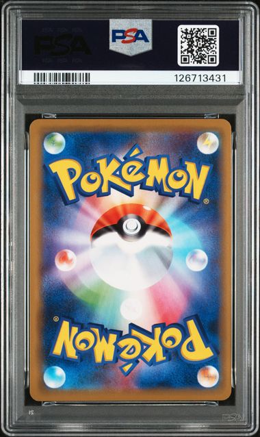 PSA 10 029/094 2019 JP MEWTWO & MEW GX  #029 126713431
