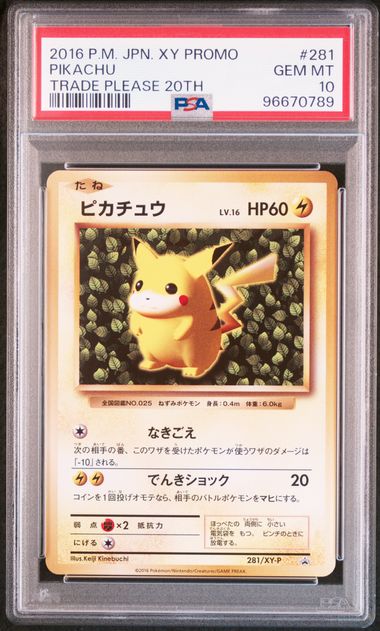 PSA 10 281/XY-P 96670789