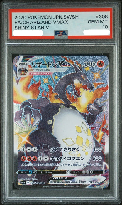 PSA 10 308/190 65216171