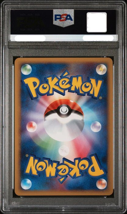 PSA 10 012/022 63061107