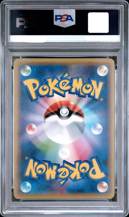 PSA 10 033/087 61472122