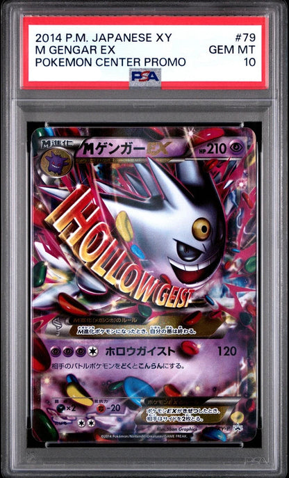 PSA 10 079/XY-P 63464130