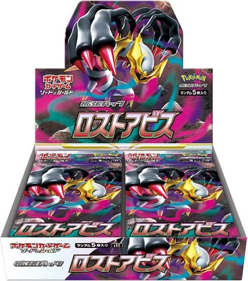 s11 Booster Box [JP]