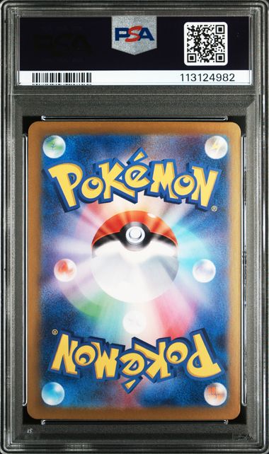 PSA 10 211/187 113124982
