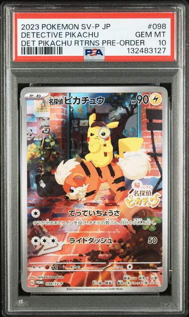 PSA 10 098/SV-P 132483127