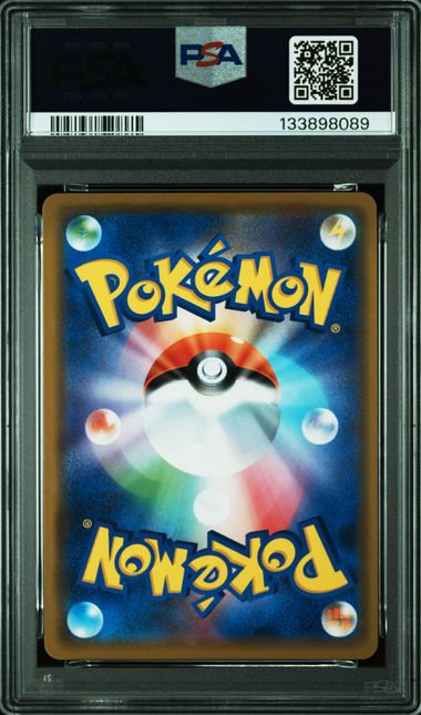 PSA 10 020/049 2019 JPN SOLGALEO & LUNALA #020 133898089