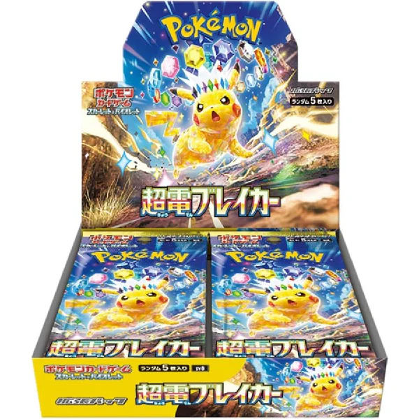 Sv8 Booster Box [JP]