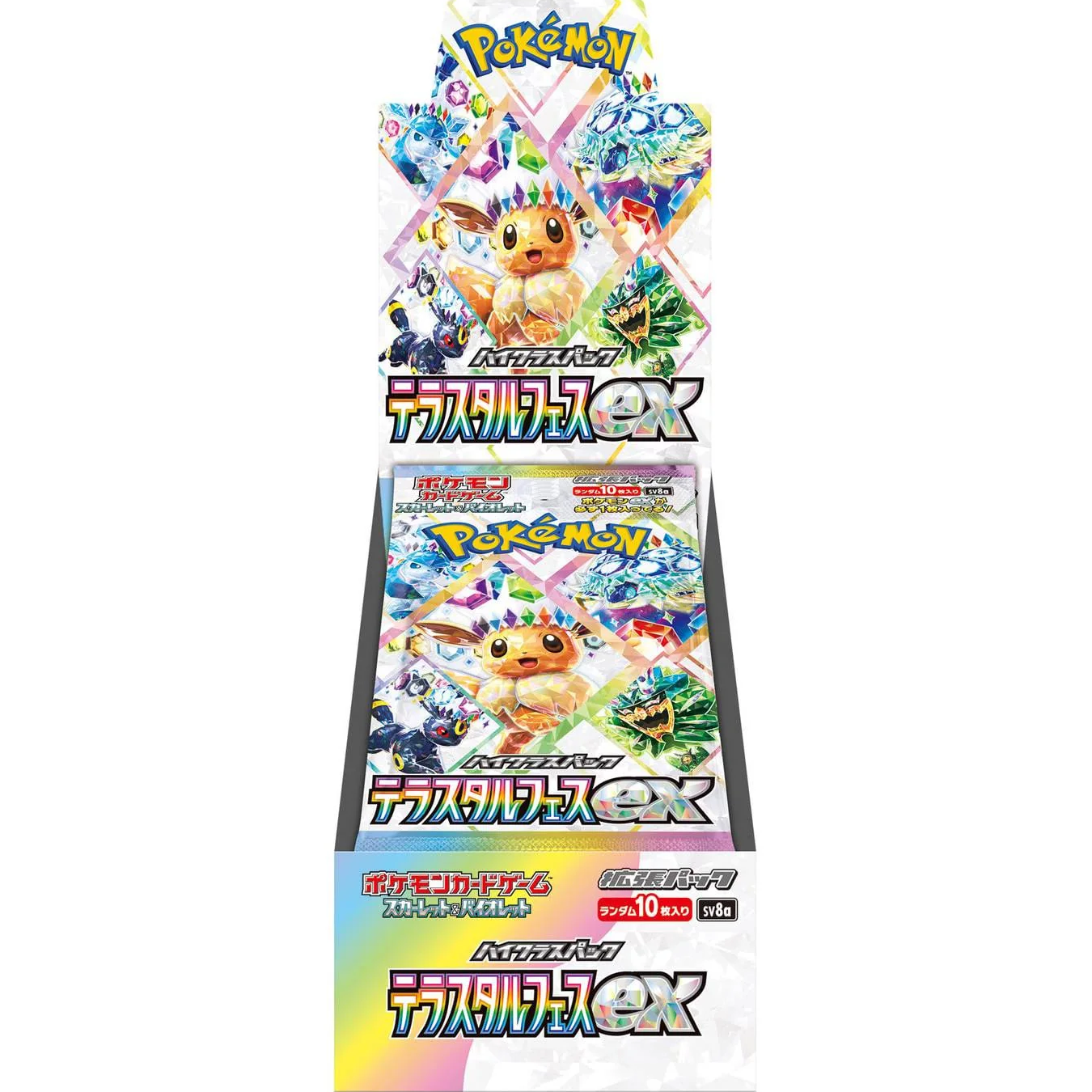 Sv8a Booster Box [JP]