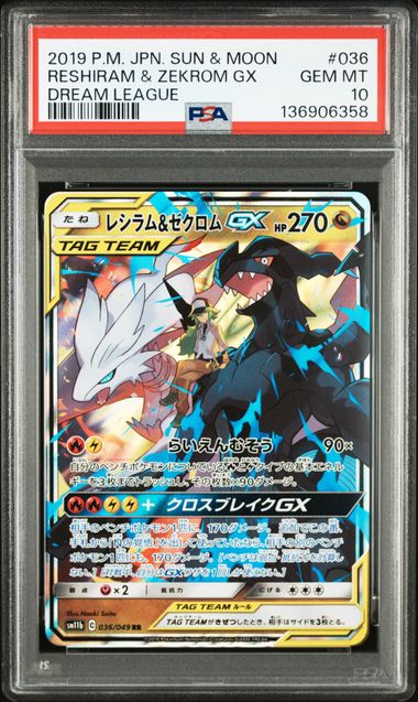PSA 10 036/049 2019 JPN RESHIRAM & ZEKROM #036 136906358