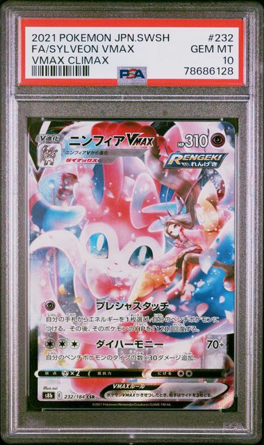 PSA 10 232/184 78686128