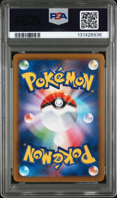 PSA 2024 POKEMON JAPANESE SV8a EX #206 GLACEON #SAR 131426936