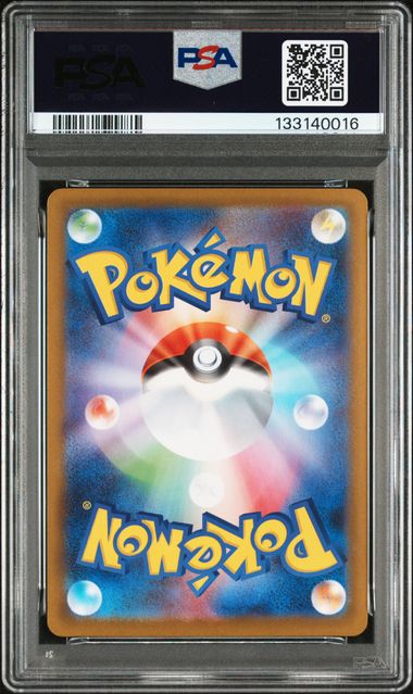 PSA 10 110/080 133140016