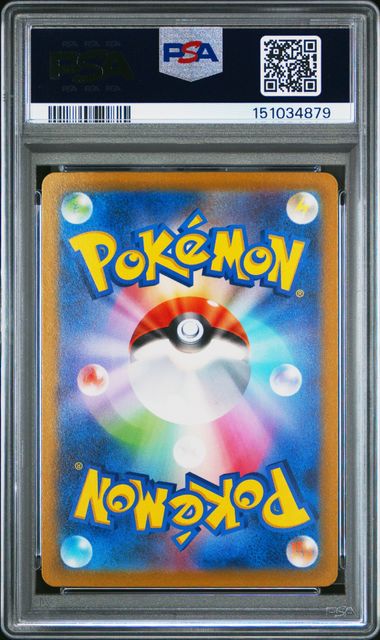 PSA 10 205/172  2022 JP PIKACHU #205 151034879