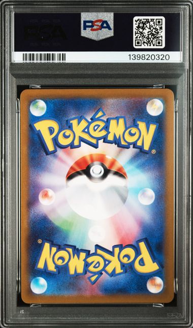 (Set 052) PSA 10 001-003/032 2023 JP VENUSAUR.CHARIZARD.BLASTOISE #001-#003 139820313(副本)