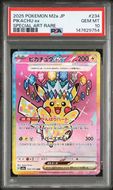 PSA 10 234/193 147629754