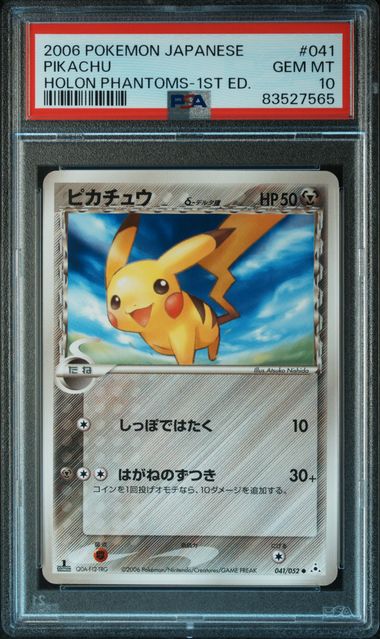 PSA 2006 POKEMON JAPANESE HOLON PHANTOMS #041 PIKACHU HOLON PHANTOMS-1ST ED. 83527565