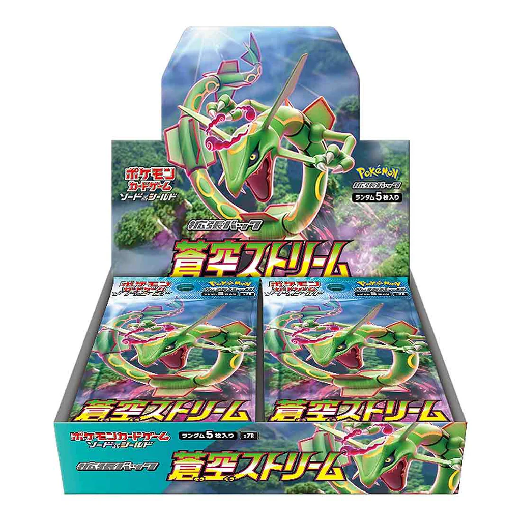 s7r Booster Box [JP]