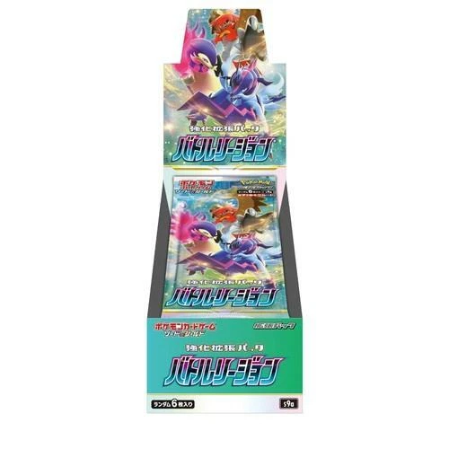 s9a Booster Box [JP]