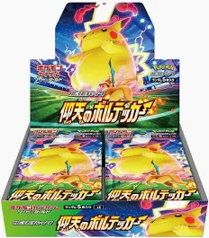 s4 Booster Box [JP]