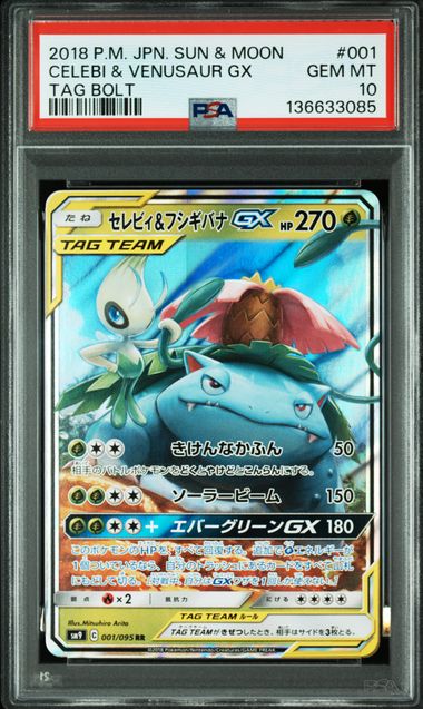 PSA 10 001/095 2018 JPN CELEBI & VENUSAUR #001 136633085
