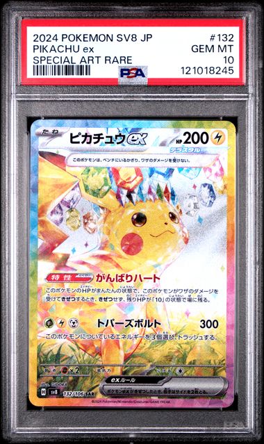 PSA 10 132/106 121018245