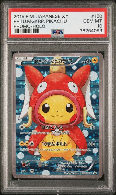 商品– Cardzoku