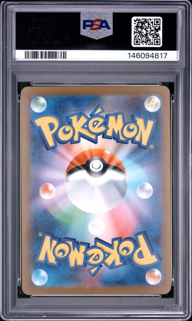 PSA 10 168/086 2025 JP RESHIRAM #168 146094817