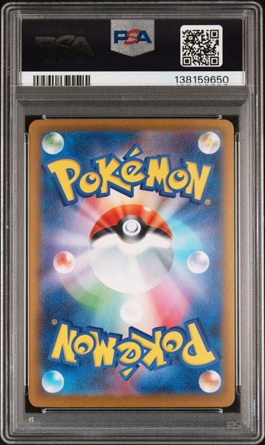 PSA 10 013/080 138159650