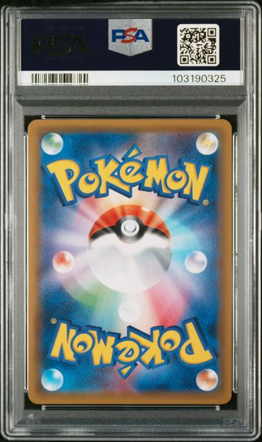 PSA 10 038/095 103190325