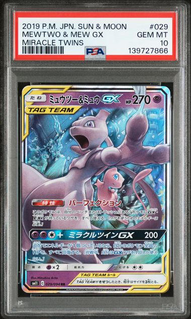 PSA 10 029/094 2019 JPN MEWTWO & MEW #029 139727866