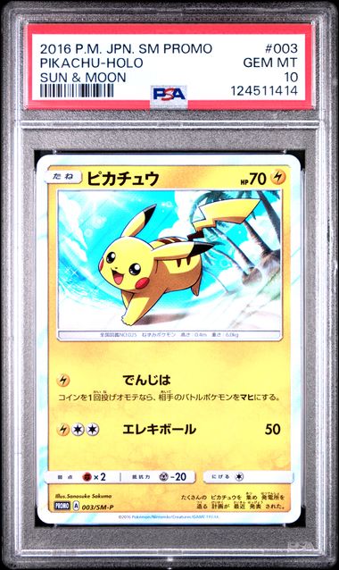 PSA 10 003/SM-P 124511414