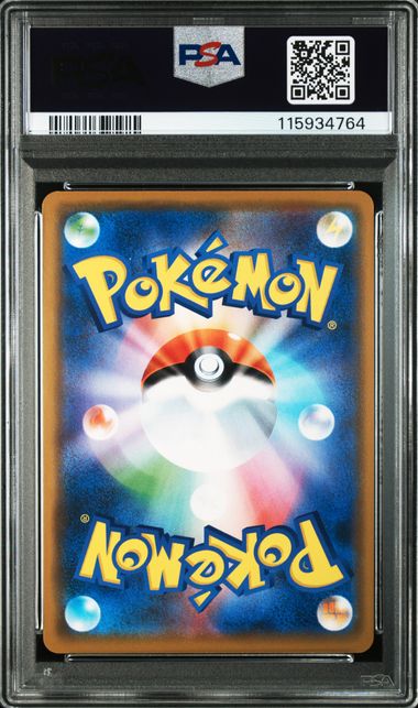 PSA 10 376/SM-P 115934764