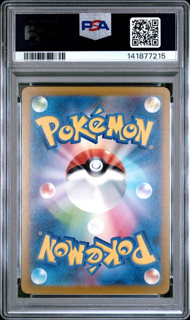(Set 046) PSA 10 2025 JP MEGA GENGAR ex INCORRECT TEXTURE #230 141877214