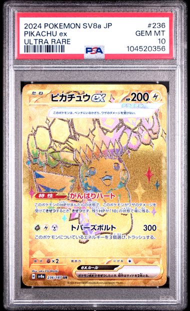 PSA 10 236/187 104520356