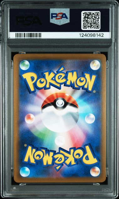 PSA 2021 POKEMON JAPANESE SWORD & SHIELD VMAX CLIMAX #120 VMAX 124098142