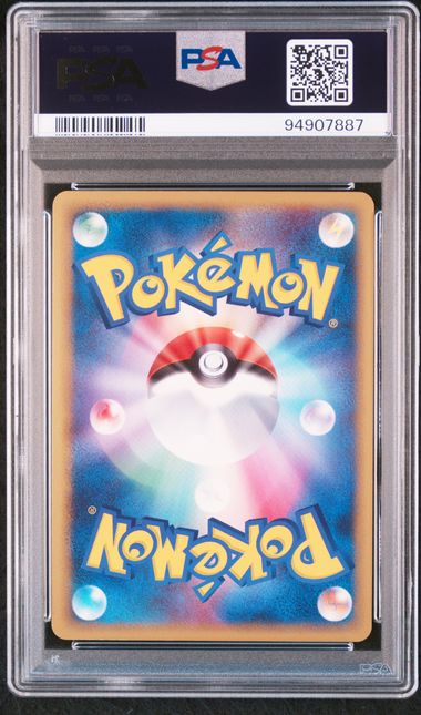 PSA 10 004/024 2006 JP TYRANITAR #004 94907887